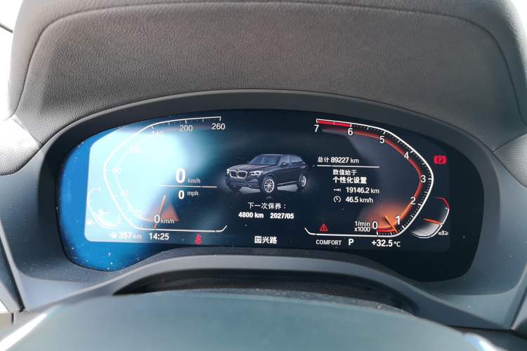 Used BMW X3 2021 Facelift xDrive28i Luxury Package Instrument Cluster