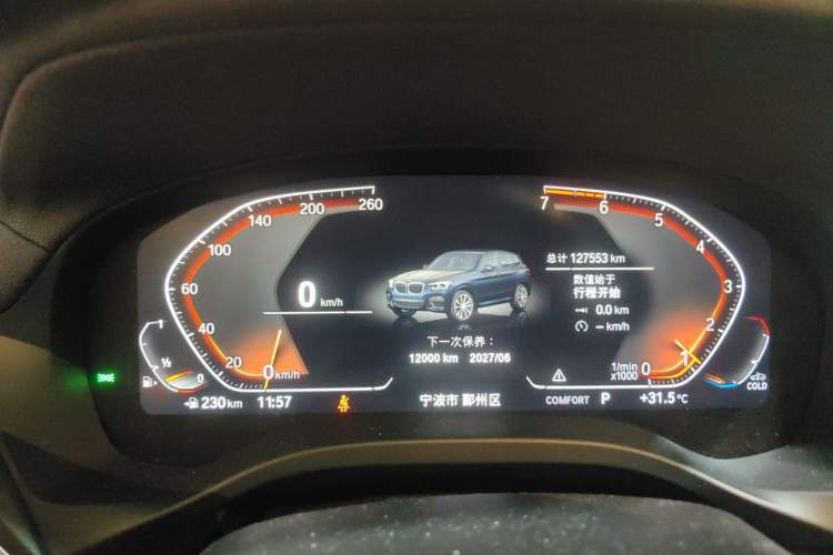Used BMW X3 2021 Restyled xDrive25i M Sport Package Instrument Cluster