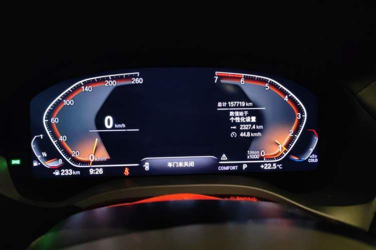 Used BMW X3 2021 xDrive28i M Sport Package Instrument Cluster
