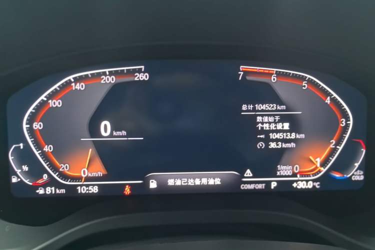 Used BMW X3 2021 xDrive28i M Sport Package Instrument Cluster