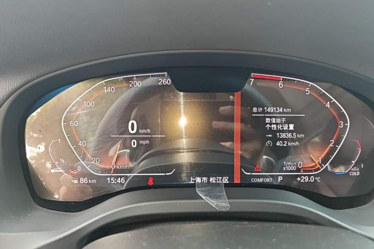 Used BMW X3 2021 xDrive28i M Sport Package Instrument Cluster