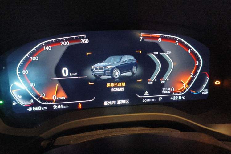 Used BMW X3 2021 xDrive28i M Sport Package Instrument Cluster