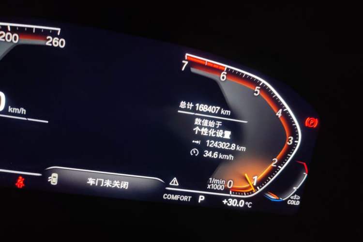 Used BMW X3 2021 xDrive25i M Sport Package Odometer Close Up