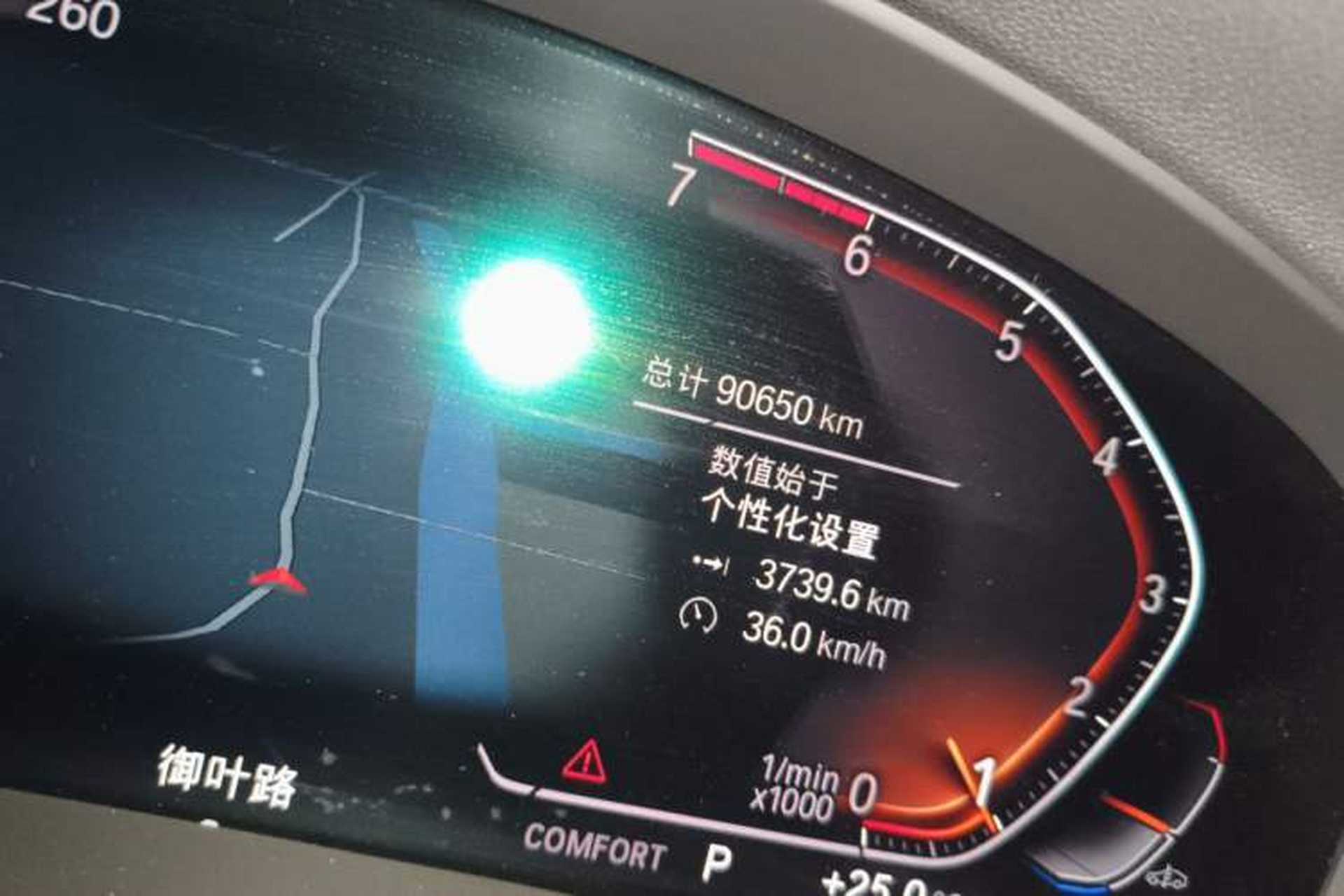 Used BMW X3 2021 Facelift xDrive28i M Sport Package Odometer Close Up