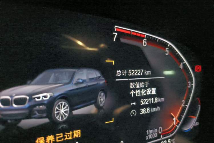 Used BMW X3 2021 xDrive28i M Sport Package Odometer Close Up