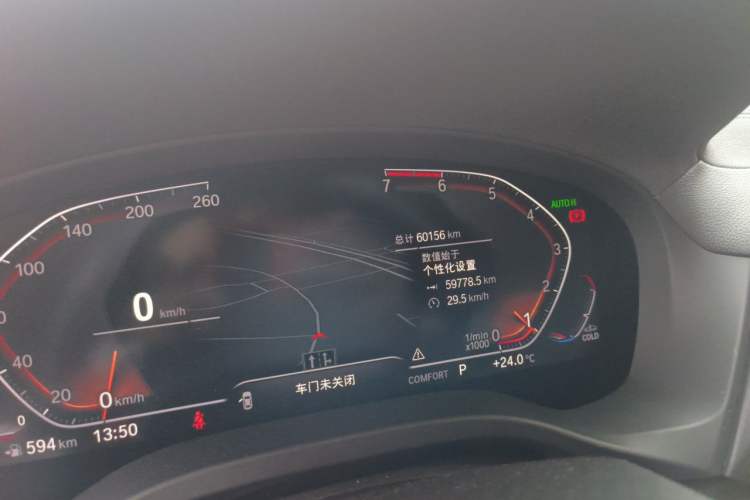 Used BMW X3 2021 xDrive28i M Sport Package Odometer Close Up