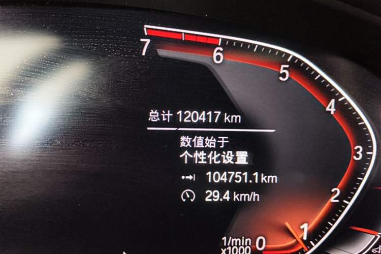 Used BMW X3 2021 xDrive25i M Sport Package Odometer Close Up