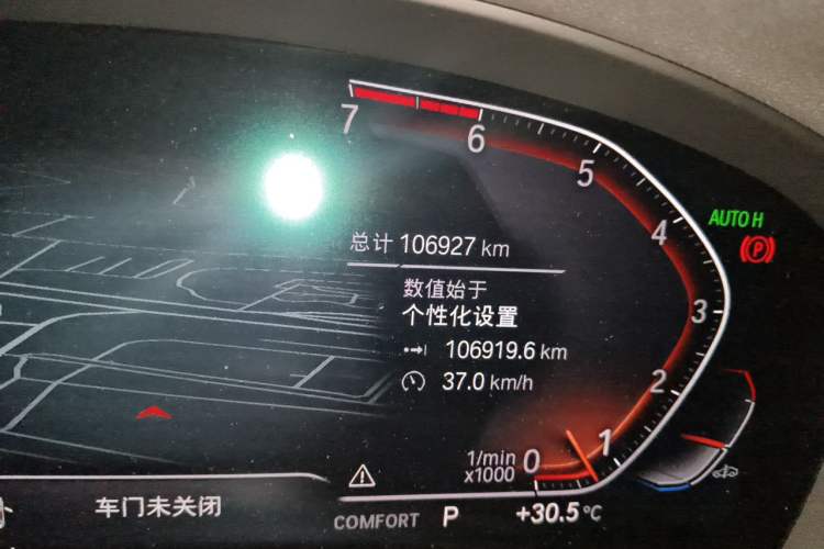 Used BMW X3 2021 xDrive28i M Sport Package Odometer Close Up
