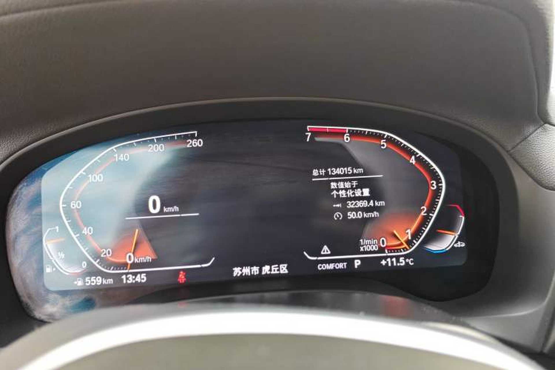 Used BMW X3 2021 xDrive25i M Sport Package Odometer Close Up