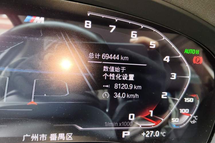 Used BMW X3 2021 xDrive28i M Sport Package Odometer Close Up