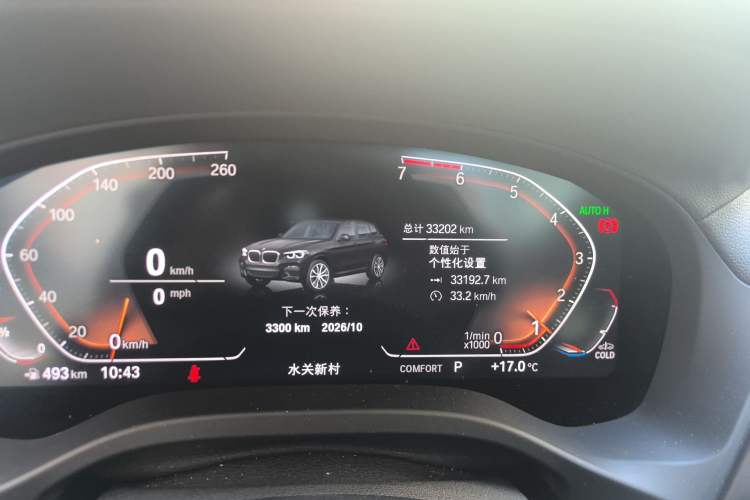 Used BMW X3 2021 xDrive25i M Sport Package Odometer Close Up