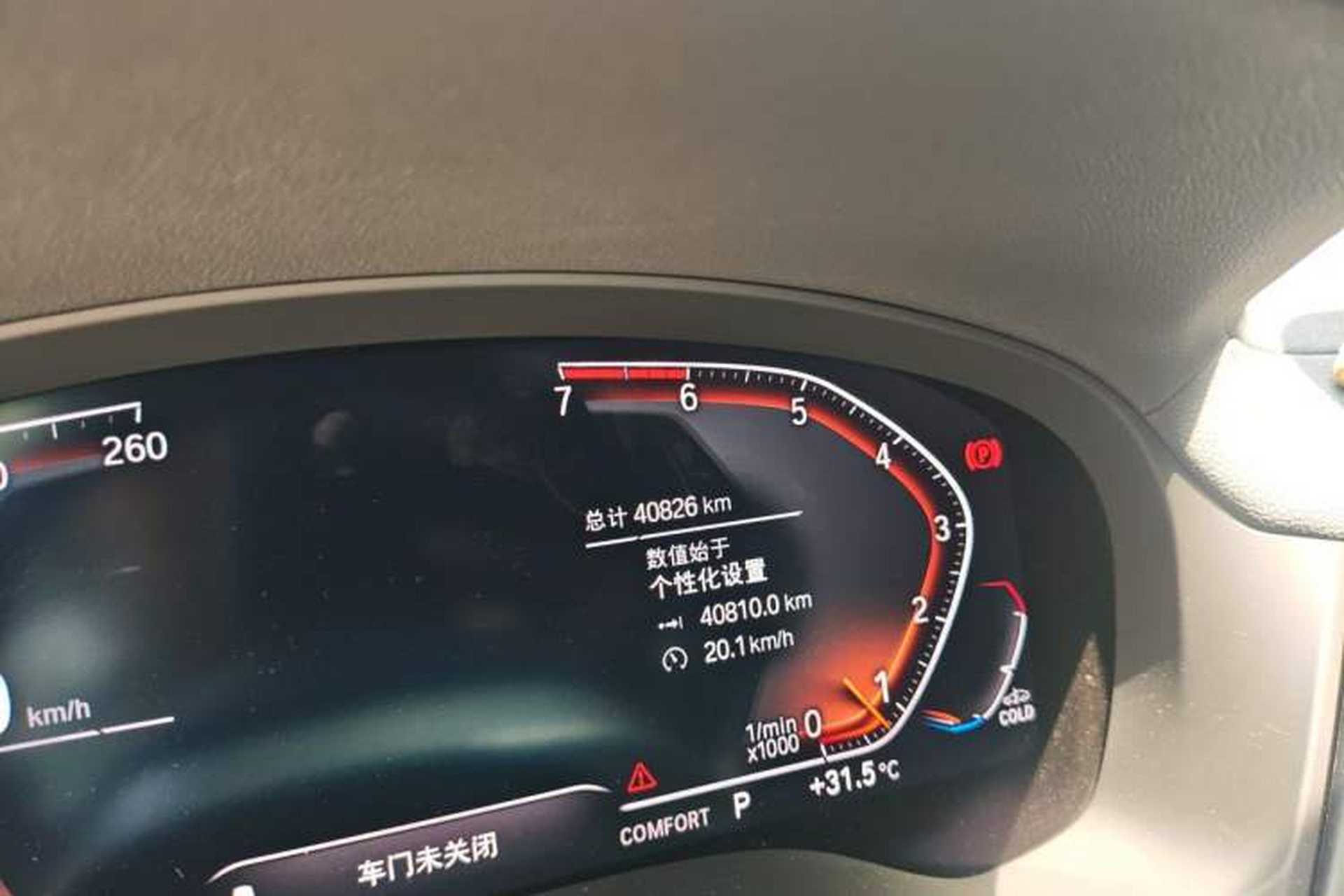 Used BMW X3 2021 xDrive28i M Sport Package Odometer Close Up