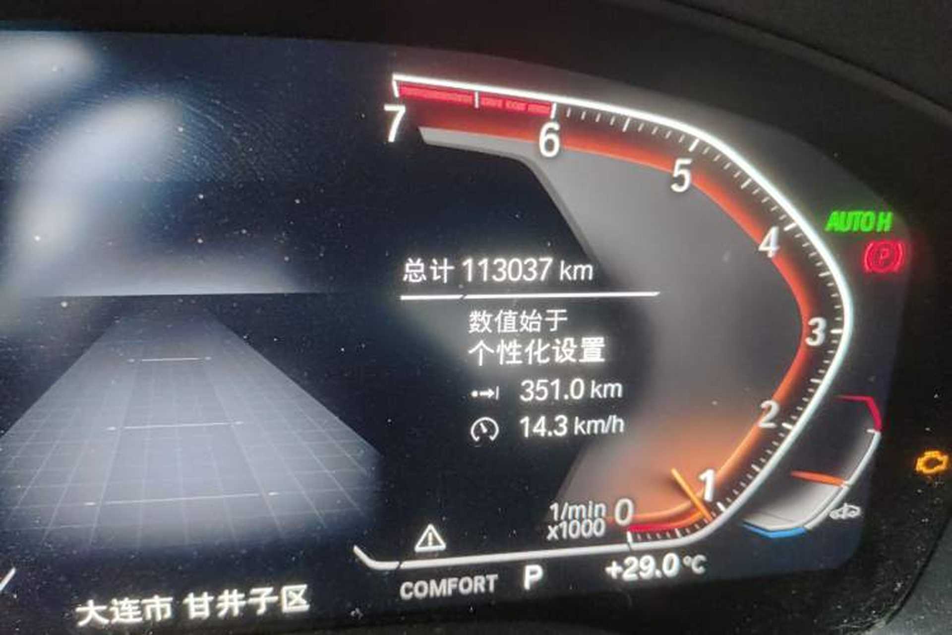 Used BMW X3 2021 xDrive28i M Sport Package Odometer Close Up