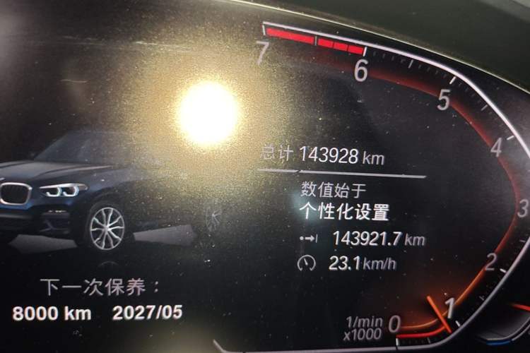 Used BMW X3 2021 xDrive28i M Sport Package Odometer Close Up