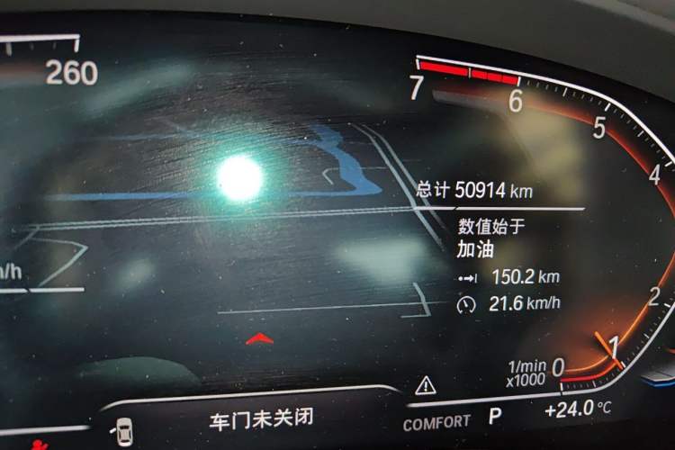 Used BMW X3 2021 xDrive28i M Sport Package Odometer Close Up