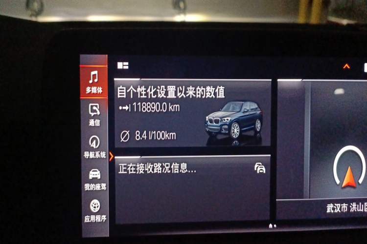 Used BMW X3 2021 xDrive28i M Sport Package Odometer Close Up