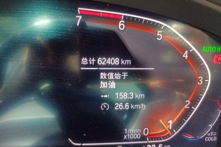 Used BMW X3 2021 xDrive28i M Sport Package Odometer Close Up