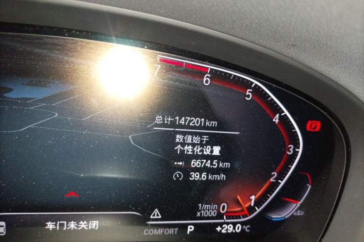 Used BMW X3 2021 xDrive25i M Sport Package Odometer Close Up