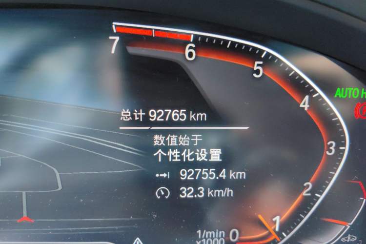 Used BMW X3 2021 xDrive30i Luxury Model with M Sport Package Odometer Close Up