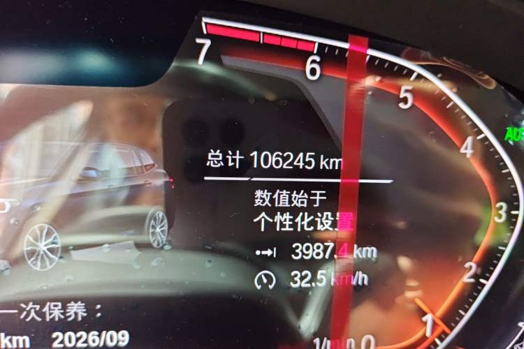 Used BMW X3 2021 xDrive25i M Sport Package Odometer Close Up