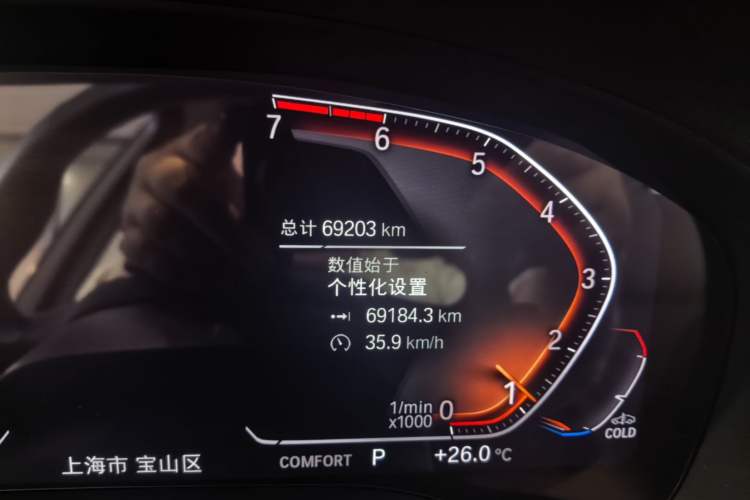 Used BMW X3 2021 xDrive28i Luxury Package Odometer Close Up