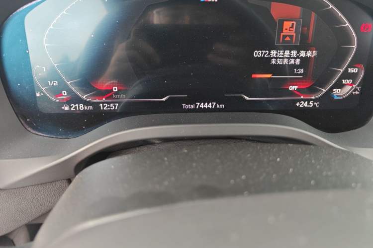 Used BMW X3 2021 xDrive28i M Sport Package Odometer Close Up