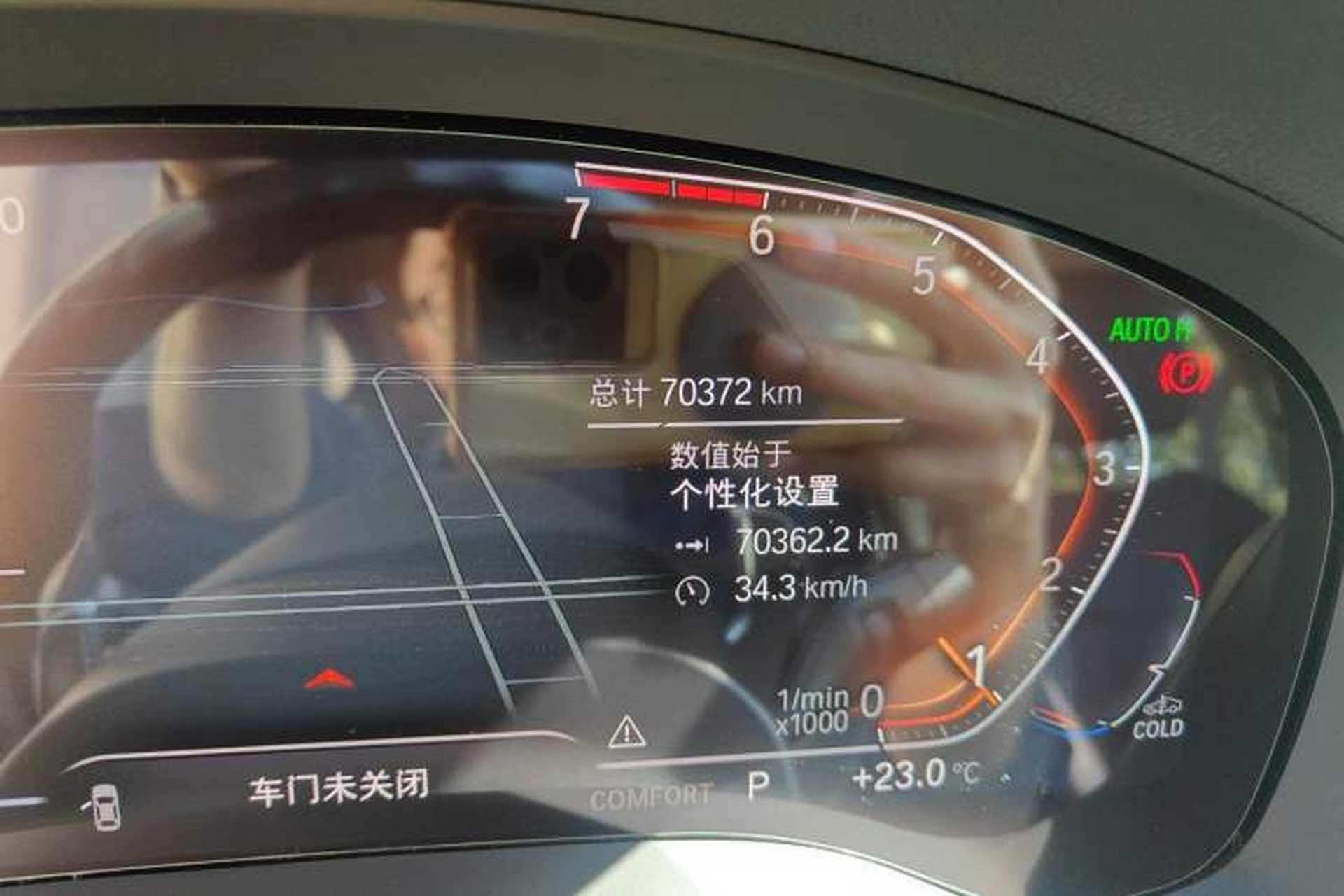 Used BMW X3 2021 xDrive28i M Sport Package Odometer Close Up
