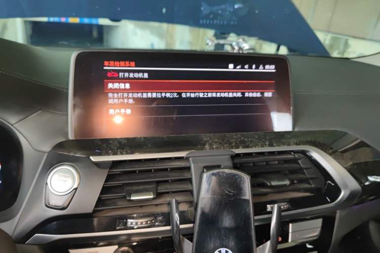 Used BMW X3 2021 xDrive30i Luxury Model with M Sport Package Audio And AC Panel