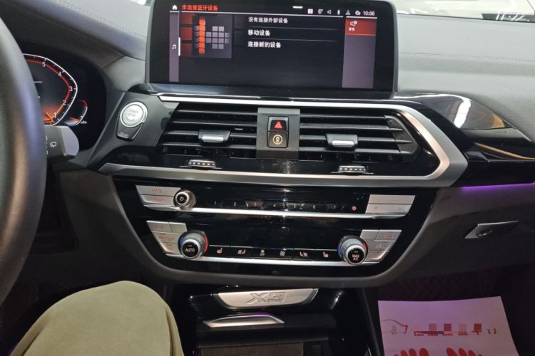 Used BMW X3 2021 xDrive25i M Sport Package Audio And AC Panel