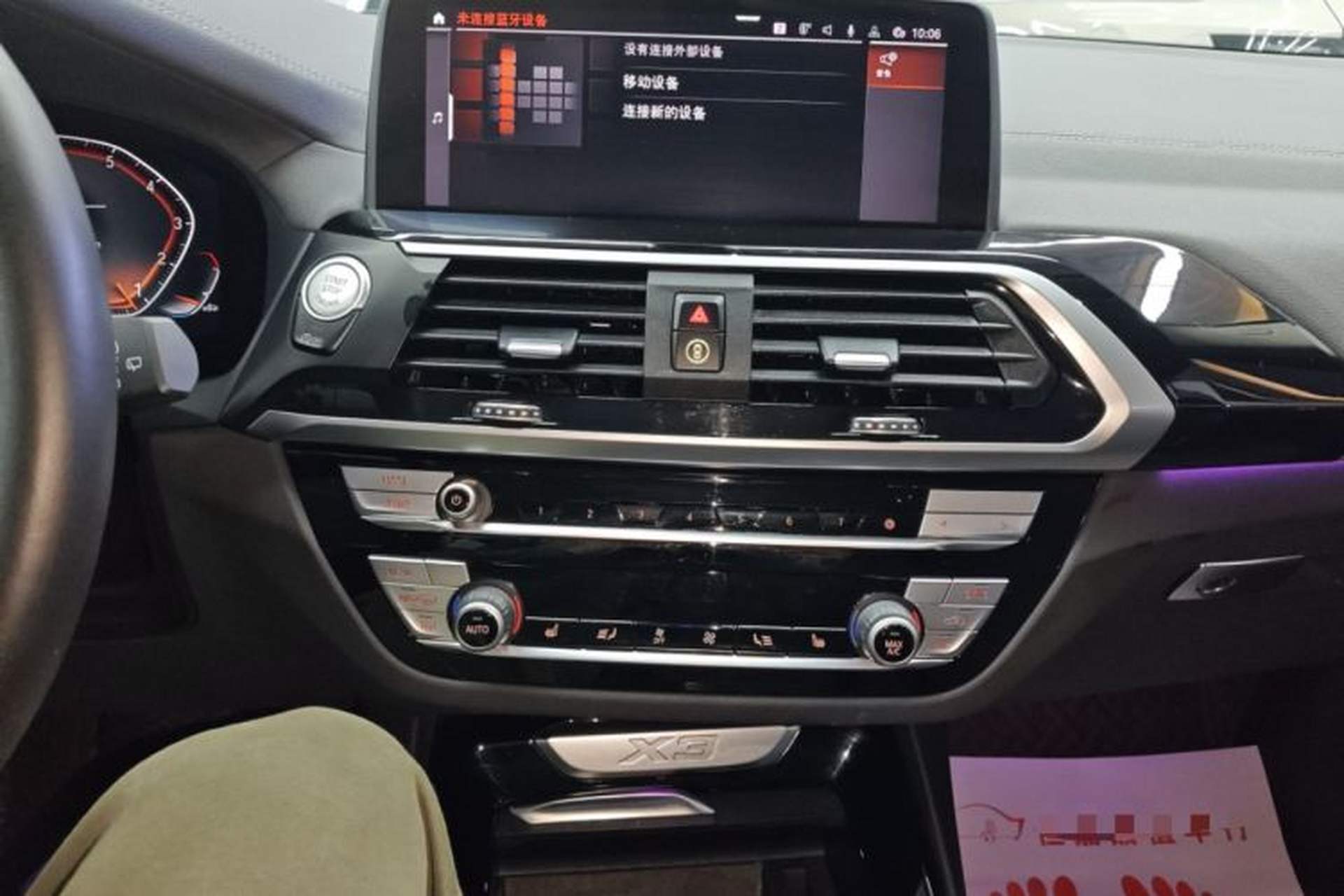 Used BMW X3 2021 xDrive25i M Sport Package Audio And AC Panel