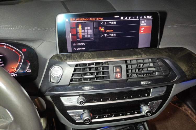 Used BMW X3 2021 xDrive30i Luxury Model with M Sport Package Audio And AC Panel