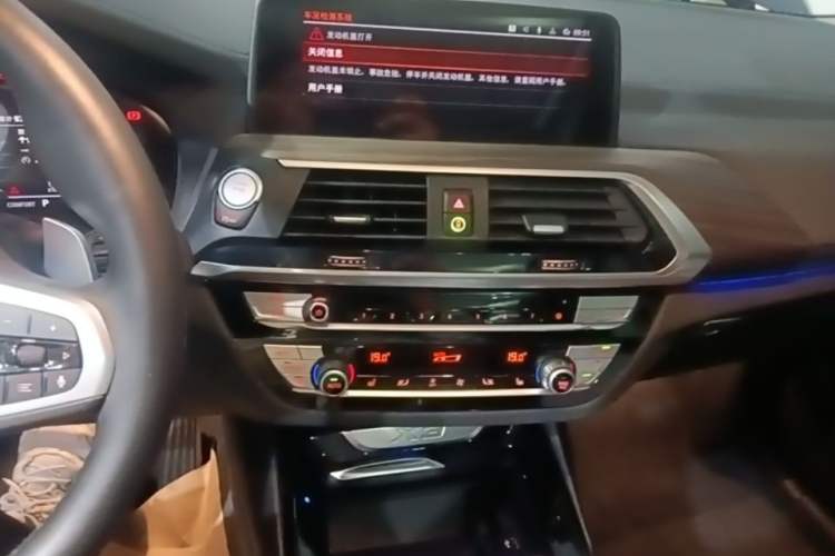 Used BMW X3 2021 xDrive28i M Sport Package Audio And AC Panel