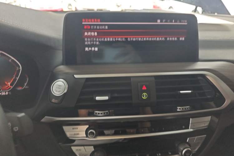 Used BMW X3 2021 xDrive28i M Sport Package Audio And AC Panel