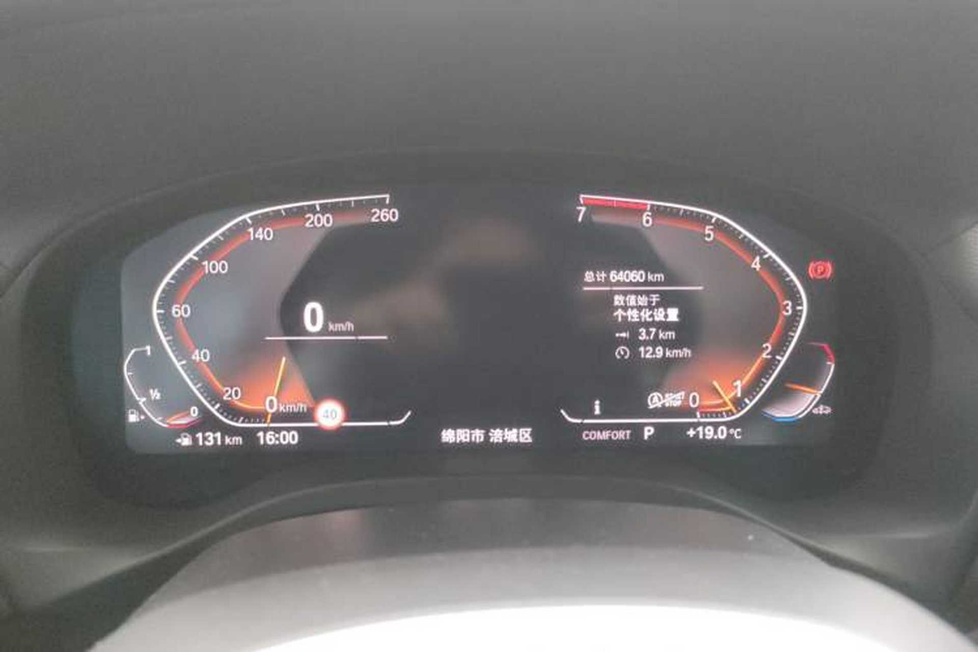 Used BMW X3 2021 xDrive30i Luxury Model with M Sport Package Instrument Cluster