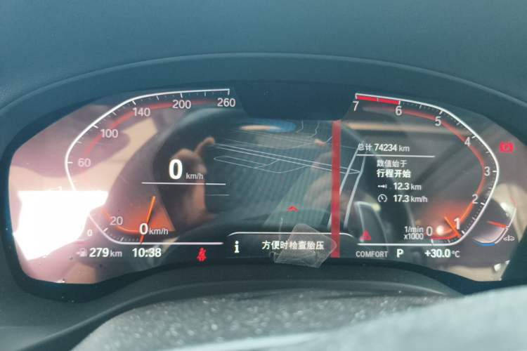Used BMW X3 2021 Facelift xDrive28i Luxury Package Instrument Cluster