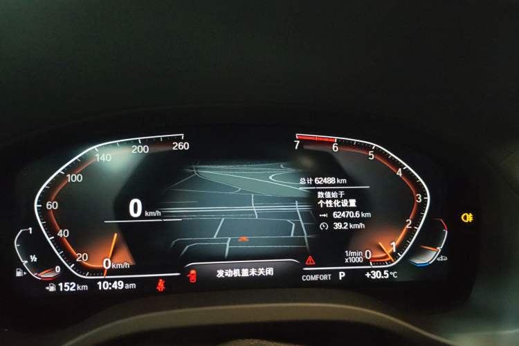 Used BMW X3 2021 xDrive25i M Sport Package Instrument Cluster