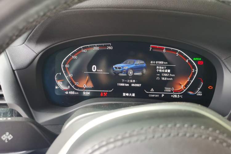 Used BMW X3 2021 xDrive25i M Sport Package Instrument Cluster