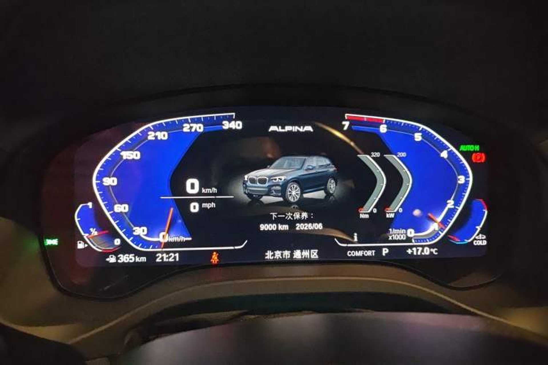 Used BMW X3 2021 xDrive28i M Sport Package Instrument Cluster