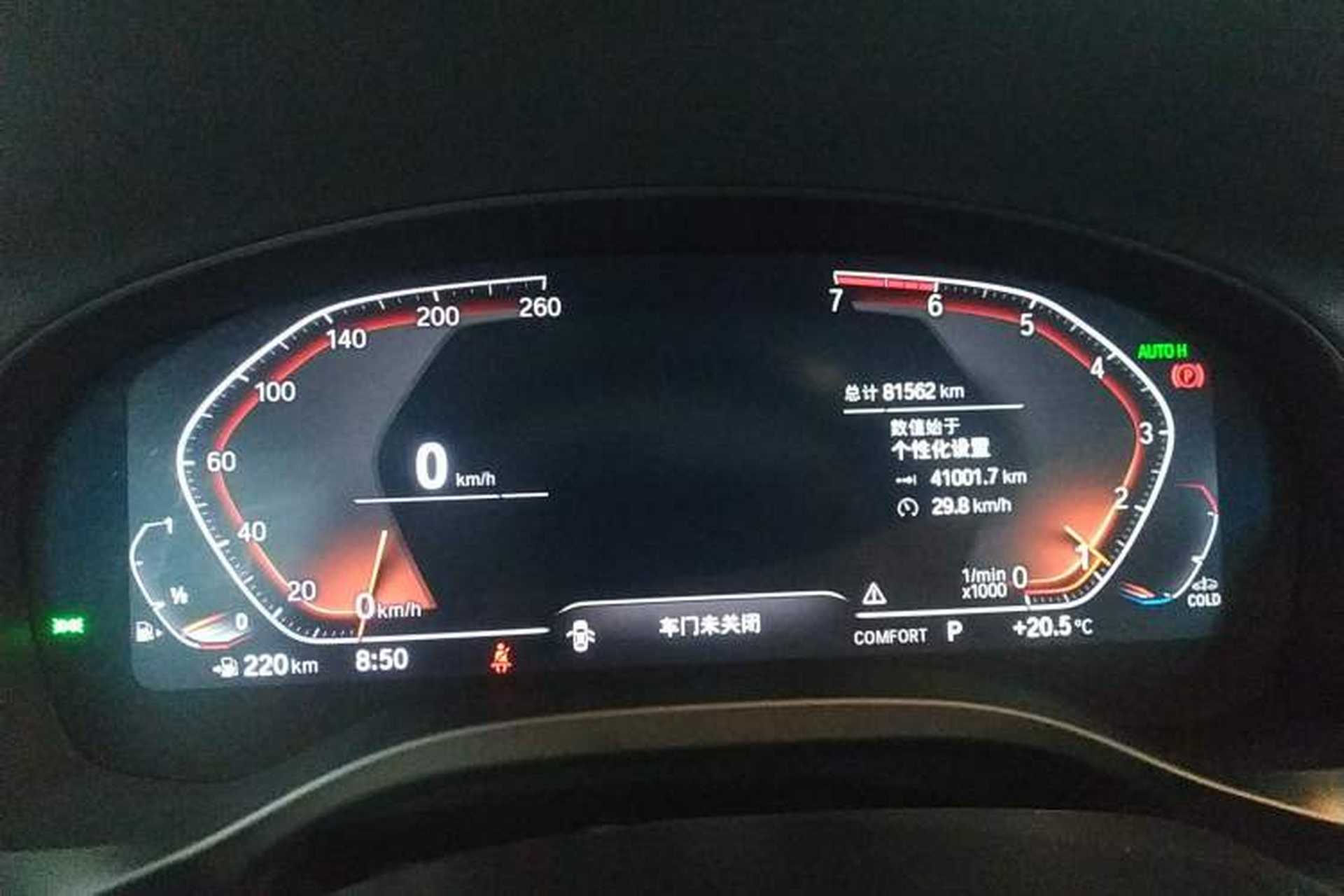 Used BMW X3 2021 Facelift xDrive28i M Sport Package Instrument Cluster