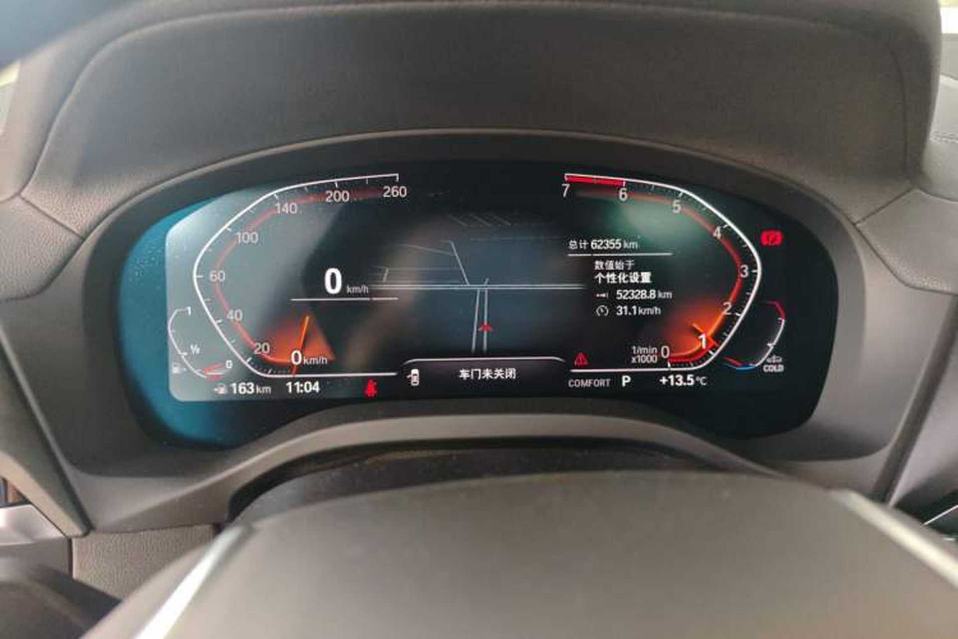 Used BMW X3 2021 xDrive28i Luxury Package Instrument Cluster