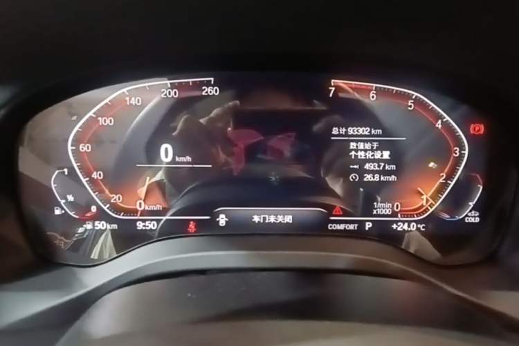 Used BMW X3 2021 xDrive28i M Sport Package Instrument Cluster