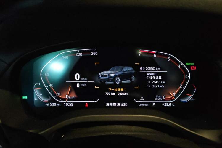 Used BMW X3 2021 Facelift xDrive28i M Sport Package Instrument Cluster