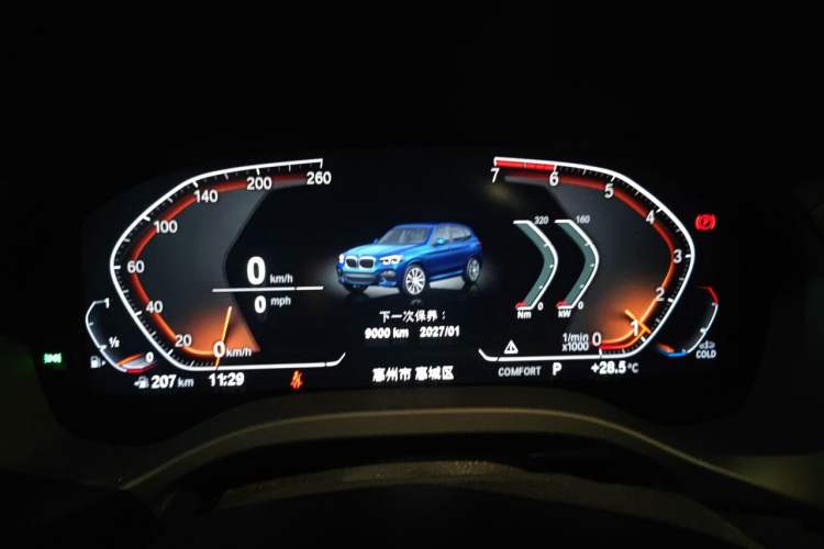 Used BMW X3 2021 xDrive25i M Sport Package Instrument Cluster