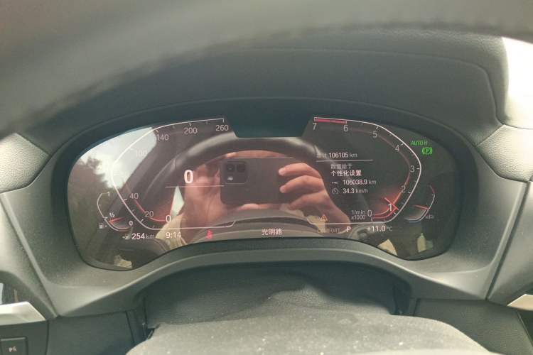 Used BMW X3 2021 xDrive25i M Sport Package Instrument Cluster