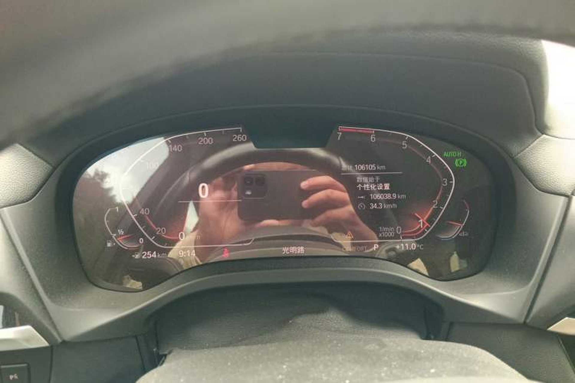 Used BMW X3 2021 xDrive25i M Sport Package Instrument Cluster