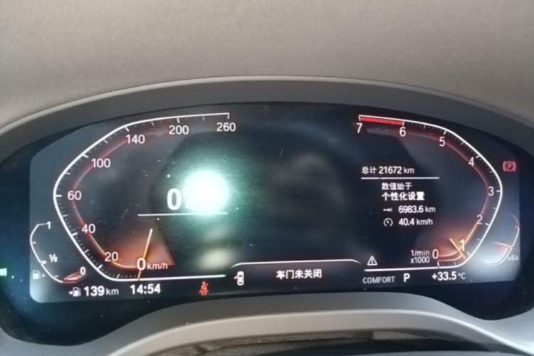 Used BMW X3 2021 Facelift xDrive28i M Sport Package Instrument Cluster