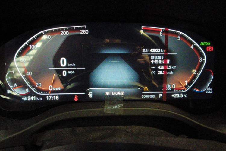Used BMW X3 2021 Facelift xDrive28i M Sport Package Instrument Cluster