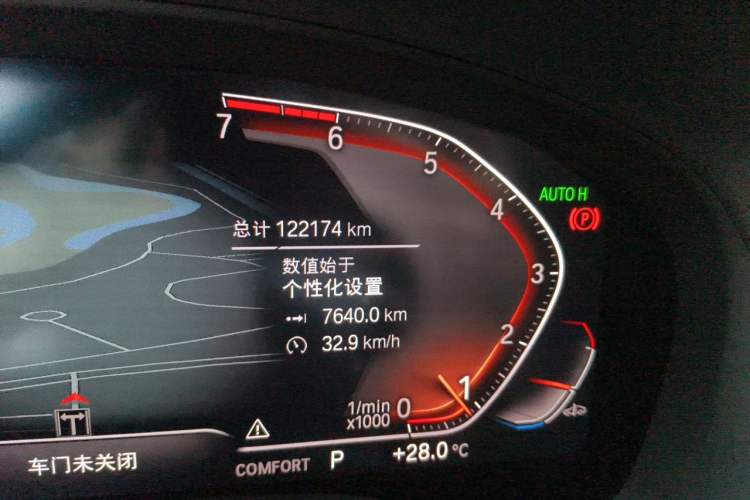 Used BMW X3 2021 xDrive28i M Sport Package Odometer Close Up