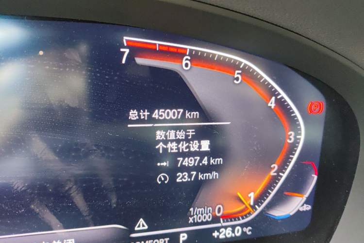 Used BMW X3 2021 xDrive28i M Sport Package Odometer Close Up