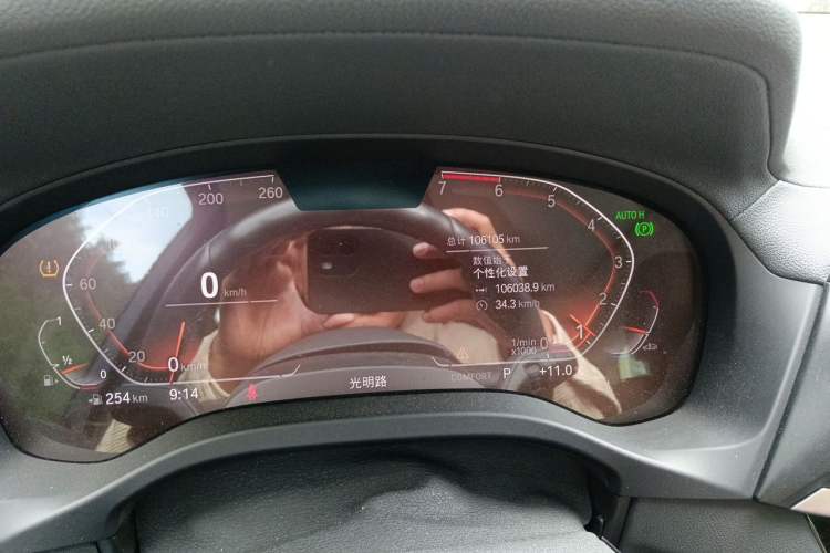 Used BMW X3 2021 xDrive25i M Sport Package Odometer Close Up